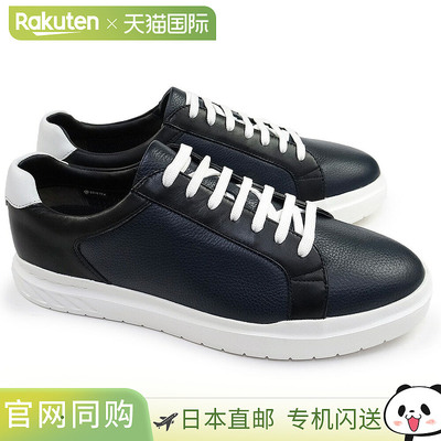 日本直邮Madras MODELLO Walk 男士防水 DMW752G 鞋 真皮休闲鞋 G