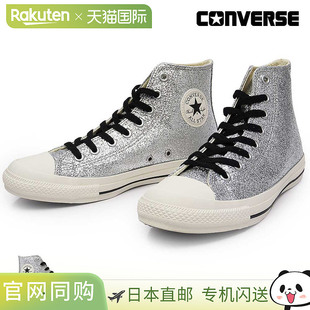 All 闪亮银色运动鞋 Star 男女 日本直邮匡威
