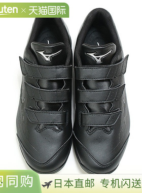 美津浓 MIZUNO 棒球训练鞋Light Revo 训练鞋白色黑色魔术贴带3E