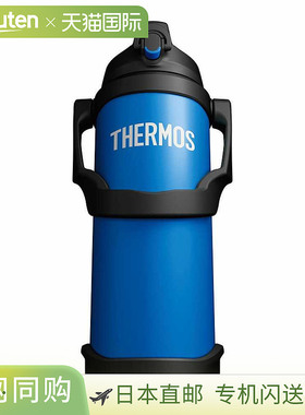 日本直邮Thermos 膳魔师真空隔热运动水壶 2.5L 蓝色 thm-fjq2500