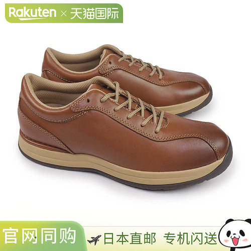 日本直邮Rockport 男士 Open Road Taconic 运动鞋ML0001WML0002W
