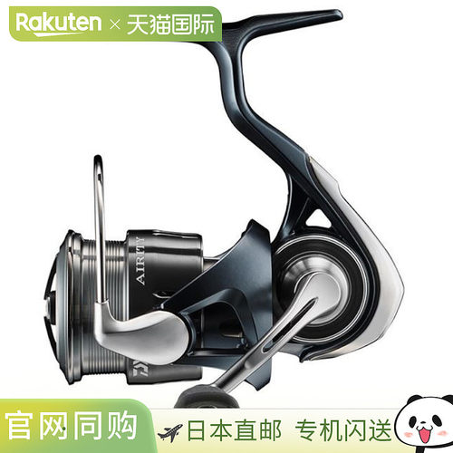 Daiwa达亿瓦 纺车渔线轮 Airity ST SF2000SS-P 24 年型号纺车渔