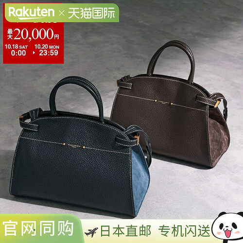 日本直邮GIANNI CHIARINI FARAH 手提包 MBS11466 TKLCM女士皮革