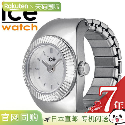 日本直邮ICE WATCH 戒指表 CHOUCHOU 女士戒指表 银色不锈钢表带