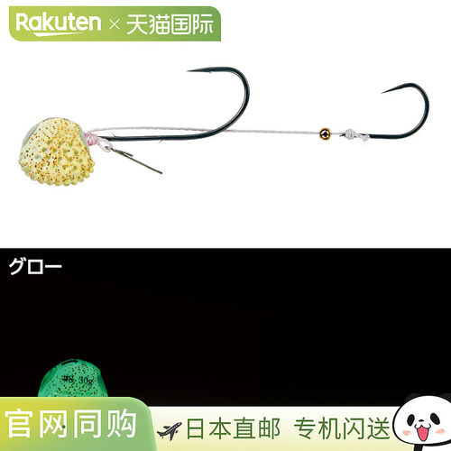 日本直邮Gamakatsu Sakuragen Tai Tenya Plug-in TG 70g #19 #10