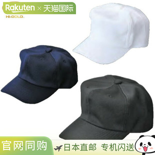 针织六角帽 日本直邮Hi 606 帽子 GOLD