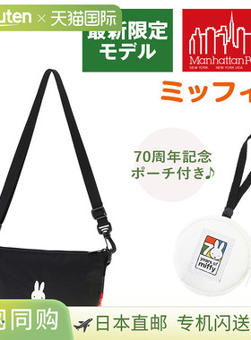 日本直邮Manhattan Portage Zuccotti 手拿包单肩包/小袋 MP6020M