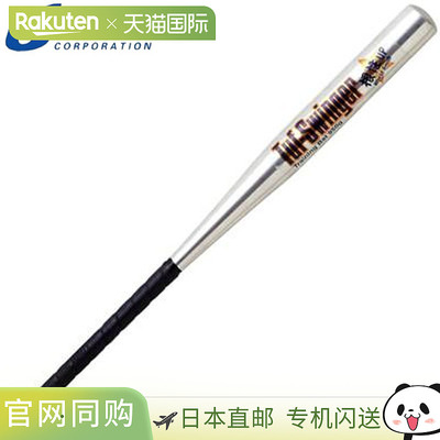 日本直邮UNIX 训练球棒 重型挥棒球棒 Tough Swinger 935g 力量训