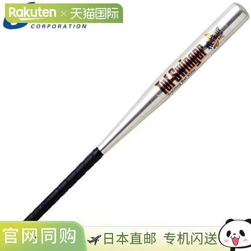 日本直邮UNIX 训练球棒 重型挥棒球棒 Tough Swinger 935g 力量训