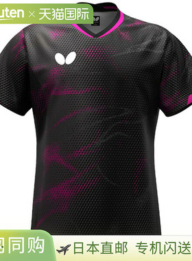 日本直邮蝴蝶乒乓球服（男士/中性款）Elister 12 衬衫 中性款 47