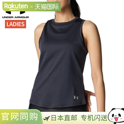 日本直邮Under Armour UA Cool Pro 女士运动健身背心 - 春夏运动