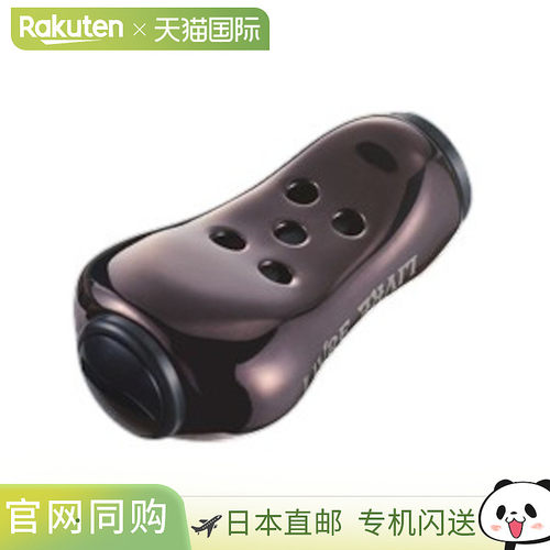 日本直邮Libre Reel Parts 旋钮触角（2 件）棕色 (IP) 和黑色 FE