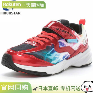 闪电技能 Shooter Jinrai 儿童和青少 Moonstar 0071 Skill