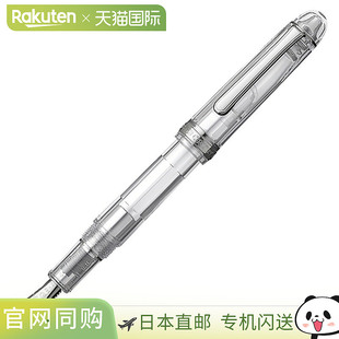白金钢笔 PLATINUM #3776 Century Oshino Skeleton 大号 14K 金