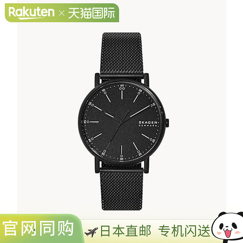日本直邮Skagen SIGNATUR Midnight Steel Mesh 腕表（SKW6579）