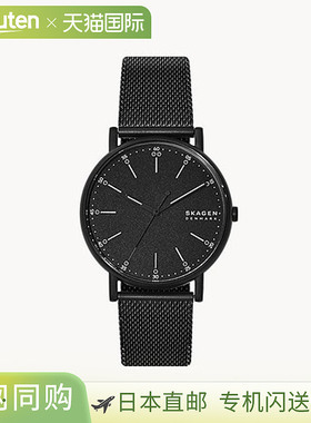 日本直邮Skagen SIGNATUR Midnight Steel Mesh 腕表（SKW6579）
