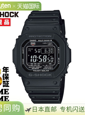 CASIO卡西欧 G-SHOCK G冲击 GW-M5610U-1BJF GWM5610U1BJF