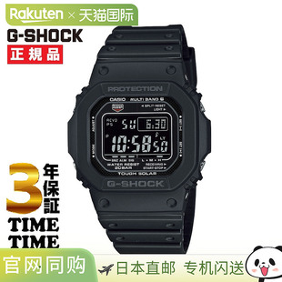 G冲击 SHOCK GWM5610U1BJF M5610U 1BJF CASIO卡西欧