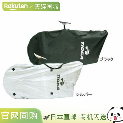 TIOGA Cocoon（瓶型）自行车包，银色，BAR02701