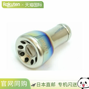 钛金属定制旋钮15.8g Fortissimo 件Fire 日本直邮LIVRE