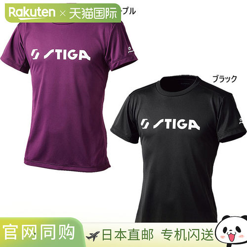 日本直邮STIGA 男女款 Phiten 联名 T 恤 II 乒乓球服上衣短袖 JT