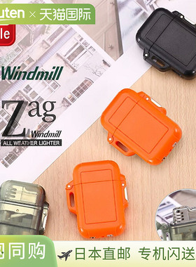 Windmill Zag 打火机，内燃气体，带内燃催化剂，防水防风，黑色