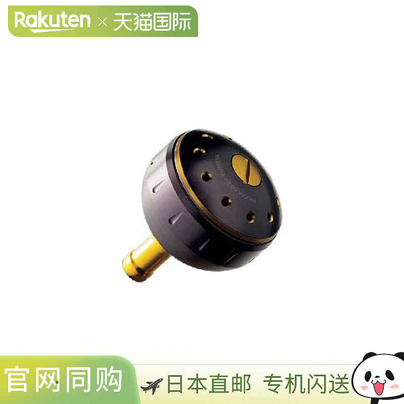 日本直邮Shimano卷线器配件铝合金圆形动力手柄旋钮M号Type B