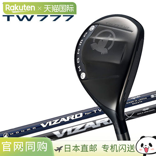 日本直邮本间高尔夫 T//WORLD TW777 UTILITY Tour World Utility