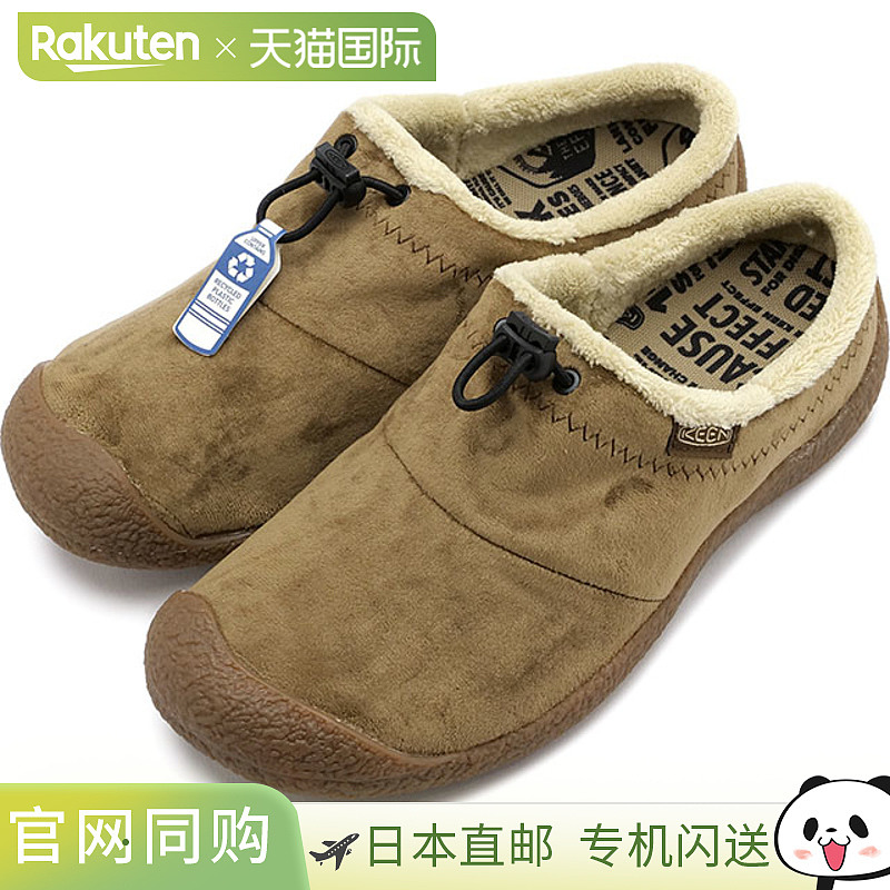 KEEN科恩HOWSER III SLIDE女子户外舒适百搭一脚蹬休闲鞋1026649