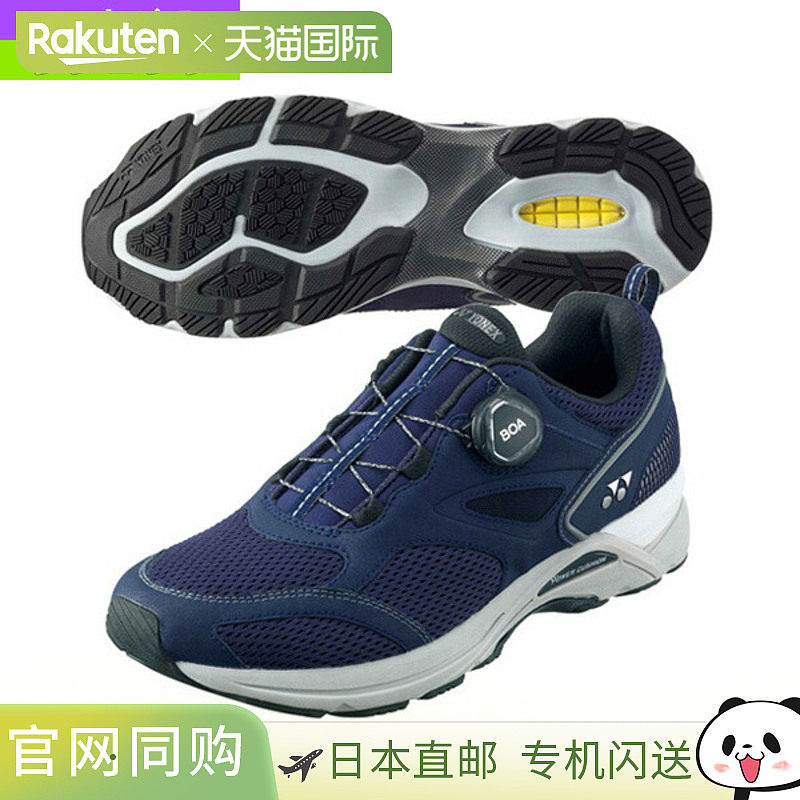 日本直邮YONEX 跑鞋 Safe Run 900CSAFERUN 900C男女款 SHR900C