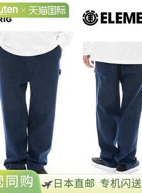 ELEMENT 男式 SHOD PANTS STD 2025 春季 BF021-700 滑板裤，宽锥