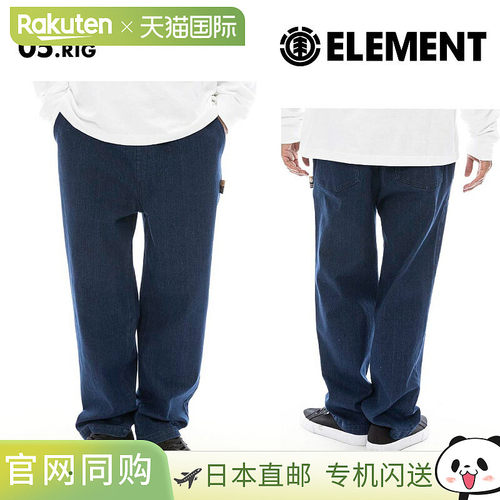 ELEMENT 男式 SHOD PANTS STD 2025 春季 BF021-700 滑板裤，宽锥