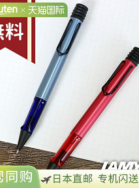 日本直邮Lamy Al-Star 圆珠笔Fiery Aquatic 限量版