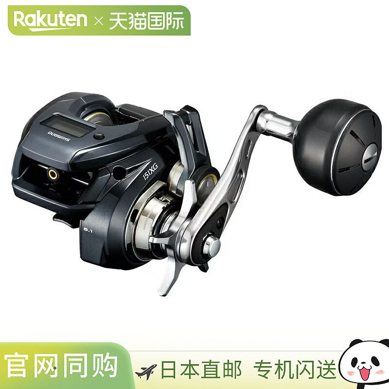 日本直邮Shimano 船钓钓竿 Grappler Premium 151XG 左手柄 2024