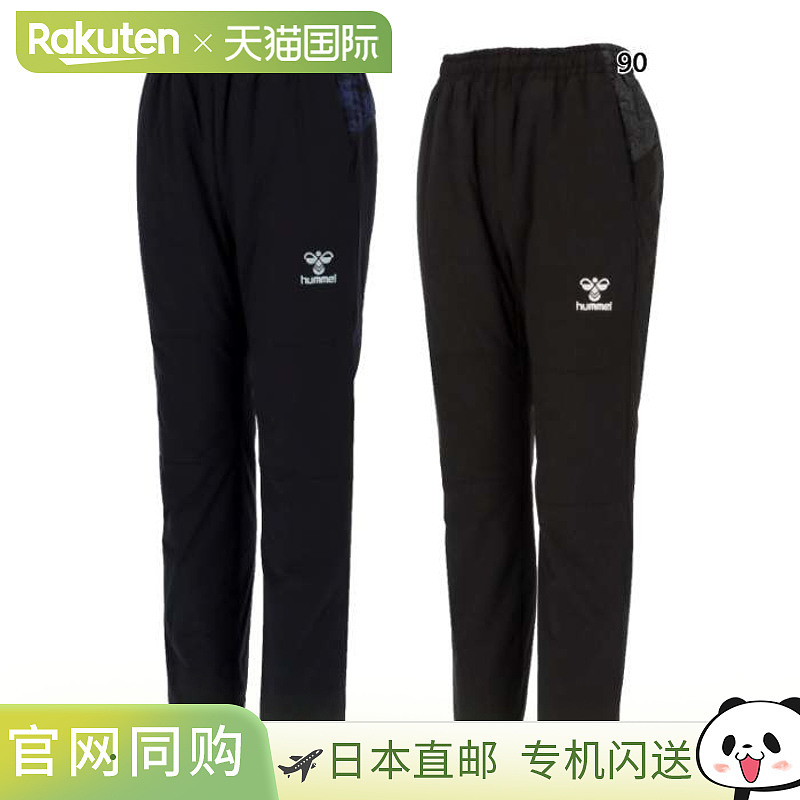 日本直邮Hummel 男女士加厚保暖裤健身训练裤长裤HAW2192P