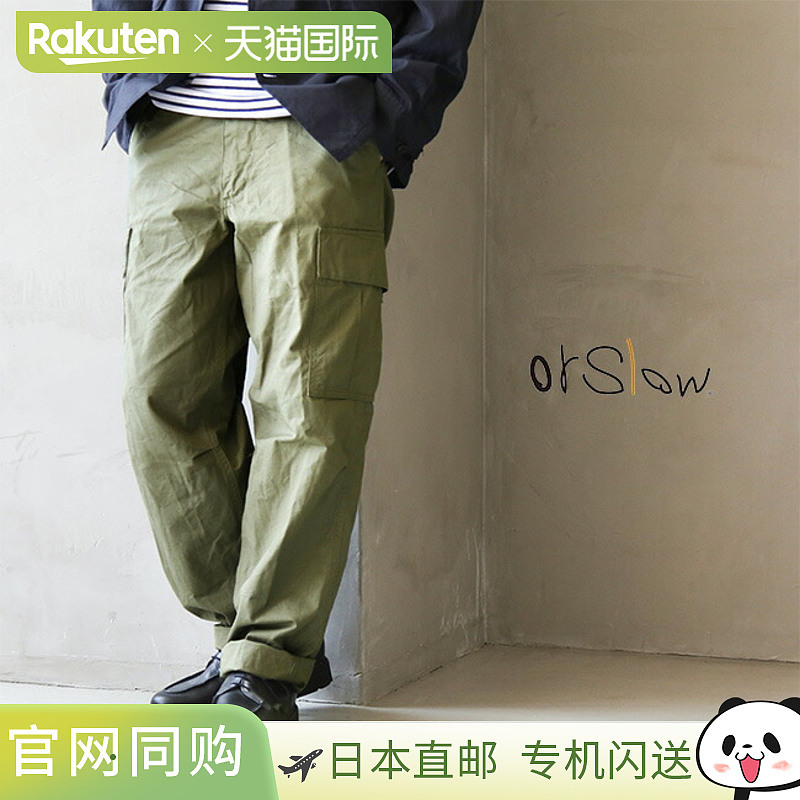 日本直邮orSlow 复古版型 6 口袋多功能工装裤[03-V5260RIP]新款