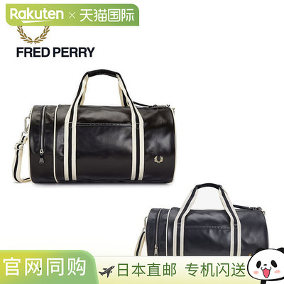 日本直邮Fred Perry 经典圆筒包 L7255 635（米白色）D57（黑色/
