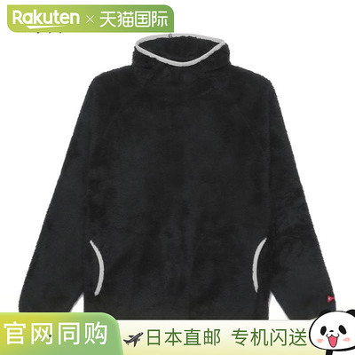 日本直邮Healthknit 夏尔巴羊毛巴拉克拉瓦连帽衫长袖 55002 米色