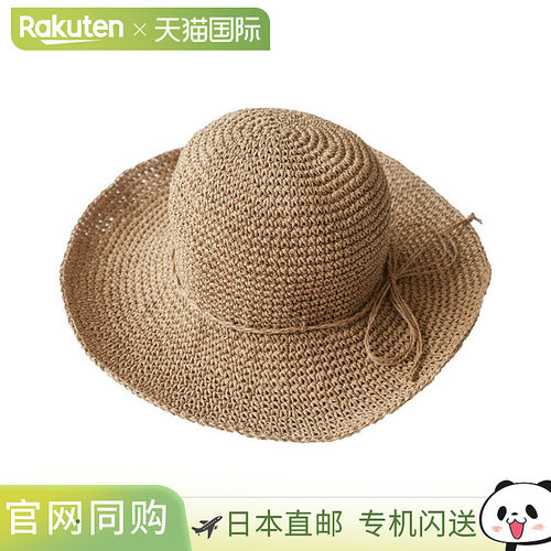 [299r501p] OTTO 女士纸质草帽，尺码 25SSUV