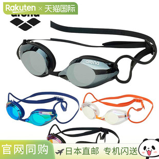 日本直邮WA认证 Arena 男士女士竞速泳镜 游泳配件 竞赛镜镜片 Li