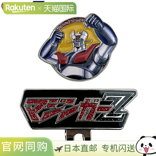 日本直邮Lynx Mazinger Z 高尔夫球标记（夹式标记）2026 新品“G