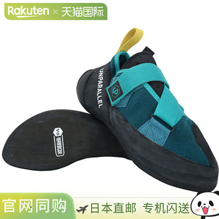 日本直邮Caravan 男士女士 UNPARALLEL PIVOT 徒步鞋 登山鞋 尖头