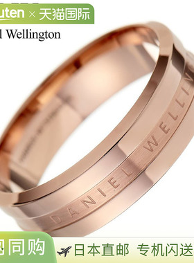 日本直邮Daniel Wellington 戒指粉金戒指女士男士Elan 戒指男女D