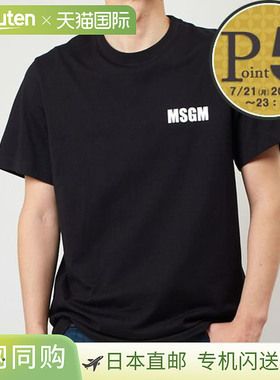 日本直邮 MSGM MSGM 男式T恤胸口徽标 3640MM130 247002 99