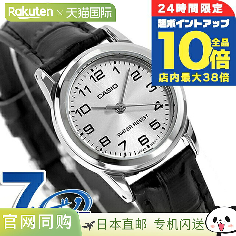 日本直邮CASIO 石英电池供电LTP-V001L-7B标准海外型号女士 手表