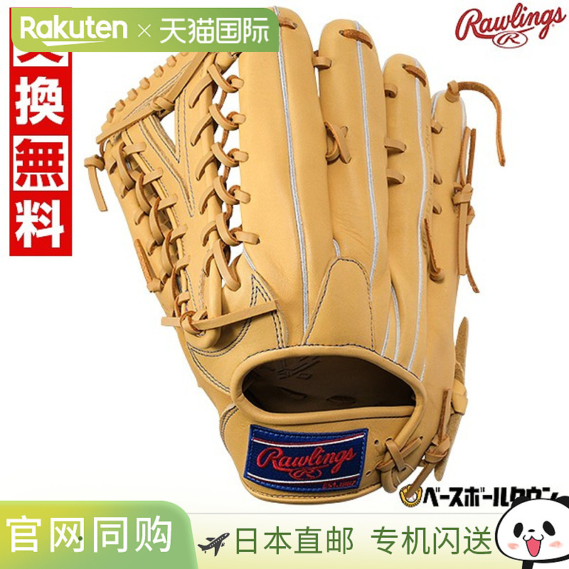 日本直邮Rawlings HYPER TECH R2G 棒球手套垒球成人左手外野手尺