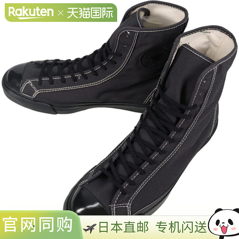 日本直邮Converse All Star 复古摔跤鞋 Shine-Hi 石墨色/黑色 (G