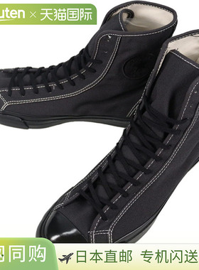 日本直邮Converse All Star 复古摔跤鞋 Shine-Hi 石墨色/黑色 (G