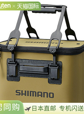 日本直邮Shimano 桶形 EV 40cm 卡其色 [BK-016Q]