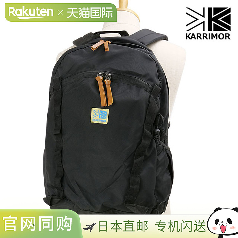 日本直邮Karrimor 25L VT Day Pack F 25 男女士户外背包 黑色 [5